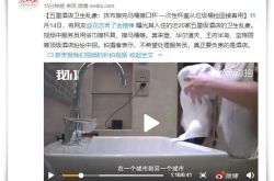 【使用手册】日喀则公司有哪些_哔哩哔哩-2